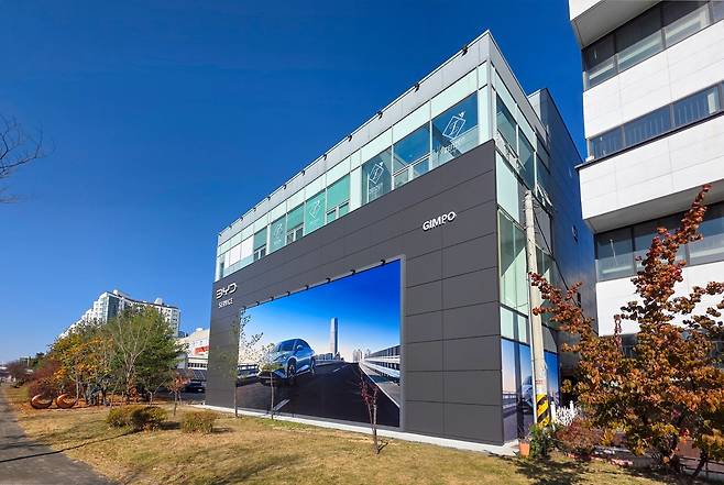 BYD Auto 김포 서비스센터. 사진=BYD코리아 제공