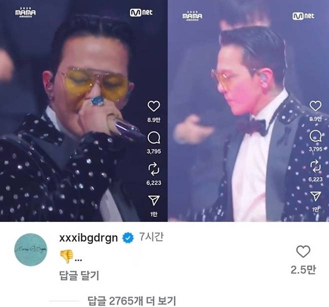 지드래곤이 ‘마마 어워즈’ 무대 영상에 아쉬움을 드러냈다. 사진ㅣ‘마마 어워즈’ 공식 SNS