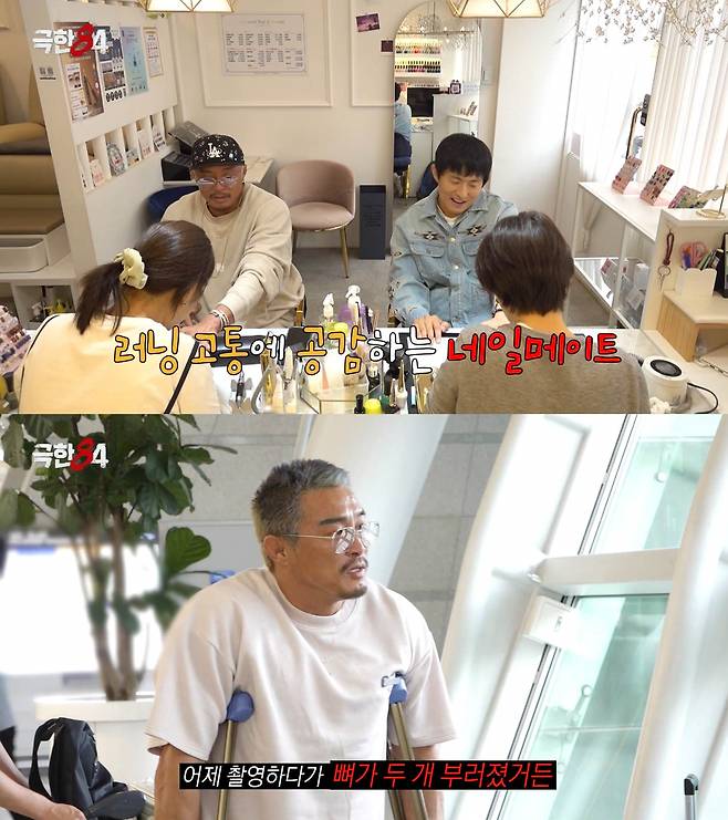 '극한84' 기안84, 추성훈