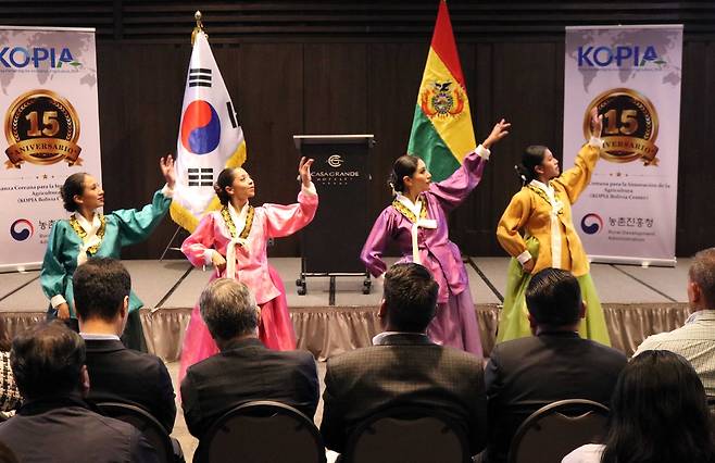 농촌진흥청 KOPIA 볼리비아센터 15주년 기념 행사 [KOPIA 볼리비아센터 제공. 재판매 및 DB 금지]