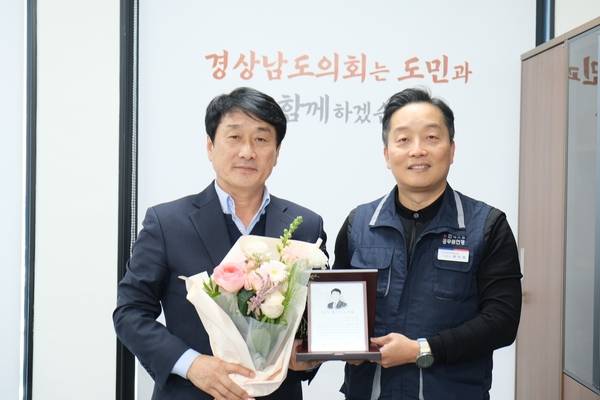 류경완 도의원. /경남도청공무원노동조합