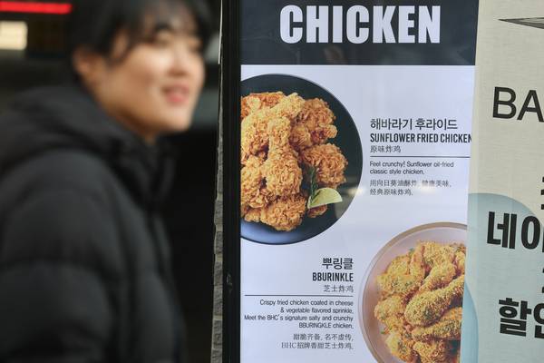 2일 한 치킨집 메뉴판. /연합뉴스