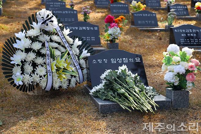 국립제주호국원에 잠들어 있는 고 임성철 소방장. 동료들은 그가 세상을 떠난지 2년 뒤, 마지막 근무지였던 표선119센터에서 출발해 국립제주호국원까지 약 55km 달려왔다. 그를 영원히 잊지 않겠다는 다짐이다. ⓒ제주의소리