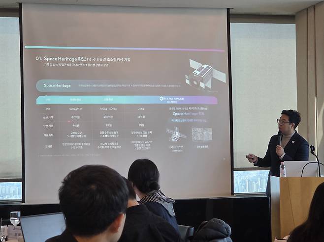 박재필 나라스페이스테크놀로지 대표이사가 2일 서울 여의도 63스퀘어에서 열린 IPO 기자간담회에서 회사 사업을 소개하고 있다./사진=백지현 기자 jihyun100@