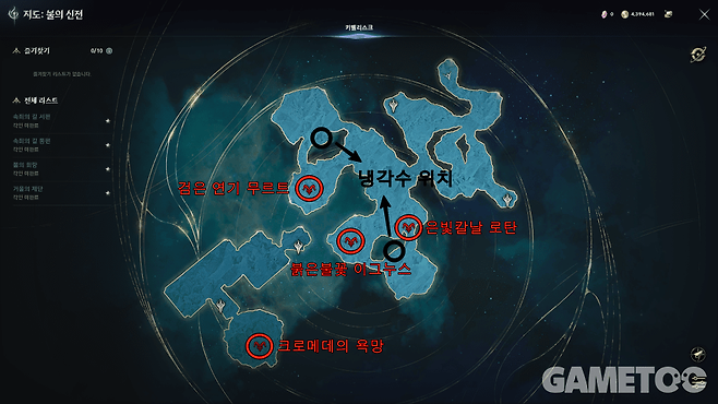 불의 신전 맵 구조 (사진=김영찬 기자)