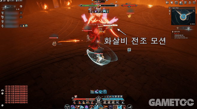 아이온2 스크린샷 (사진=김영찬 기자)