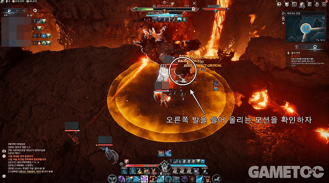 아이온2 스크린샷 (사진=김영찬 기자)