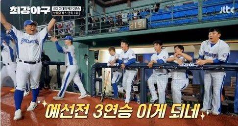 '최강야구' 방송화면 / 사진=JTBC