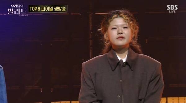 SBS '우리들의 발라드' 캡처