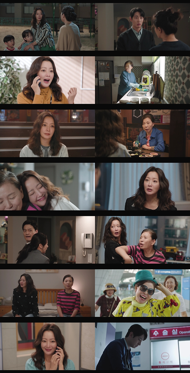 TV CHOSUN 월화미니시리즈 ‘다음생은 없으니까’. 사진| TV조선