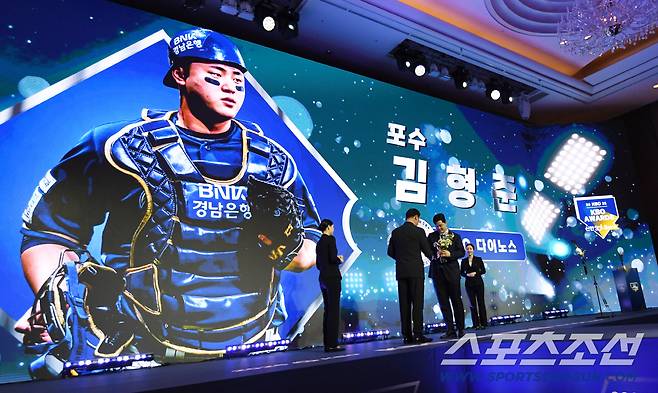 2025 KBO 시상식이 24일 서울 송파구 롯데호텔월드에서 열렸다. KBO 수비상을 수상한 포수 NC 김형준이 포즈를 취하고 있다. 박재만 기자 pjm@sportschosun.com/2025.11.24/