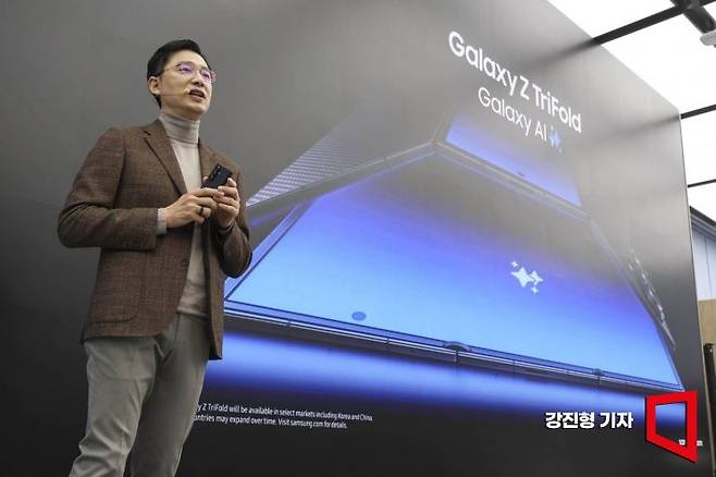 임성택 삼성전자 한국총괄 부사장이 2일 서울 서초구 삼성 강남에서 열린 삼성전자 폴더블폰 '갤럭시Z 트라이폴드 공개 미디어 브리핑'에서 제품 공개를 하고 있다. 2025.12.2 강진형 기자