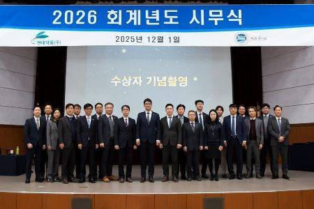 현대약품 2026 회계년도 시무식에서 수상자들이 기념사진을 찍고 있다. 현대약품