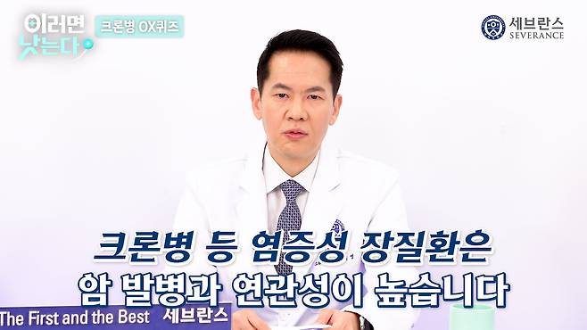 /조선일보 의학·건강 유튜브 '오건강'