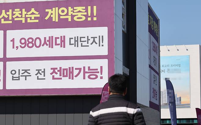 경기도 평택시 한 아파트 견본주택 모습. /연합뉴스