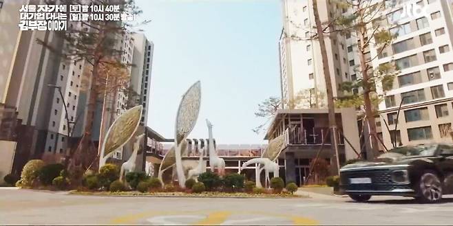 ‘서울 자가에 대기업 다니는 김부장 이야기’ 갈무리. 사진=JTBC 유튜브 캡처