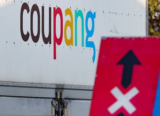 쿠팡의 대규모 고객 개인정보 유출 사태가 벌어지며 소비자들의 불안이 커지고 있는 가운데 사과의 태도를 두고도 논란이 되고 있다. 사진은 2일 서울 시내 한 쿠팡 물류센터 모습. /사진=뉴시스