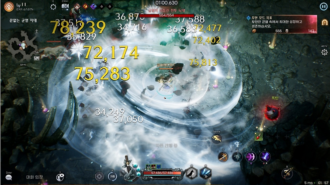 기존의 모바일 MMORPG를 뛰어넘는 압도적인 전투