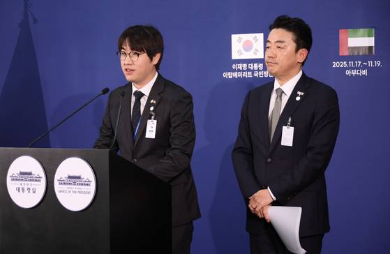 하정우 AI미래기획수석이 18일 아랍에미리트(UAE) 아부다비 한 호텔의 한국프레스센터에서 강훈식 비서실장의 이재명 대통령 전략경제협력 특사 성과 관련 브리핑에 이어 설명하고 있다. 연합뉴스