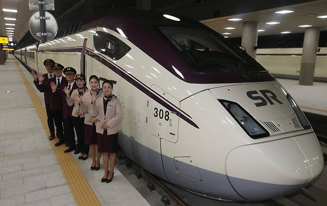 The opening ceremony for SR in December 2016. [YONHAP]