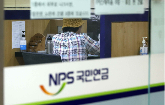 국민연금공단이 지난 9월 말 기준 11%의 수익률을 올렸다고 밝혔다. (사진=매경DB)