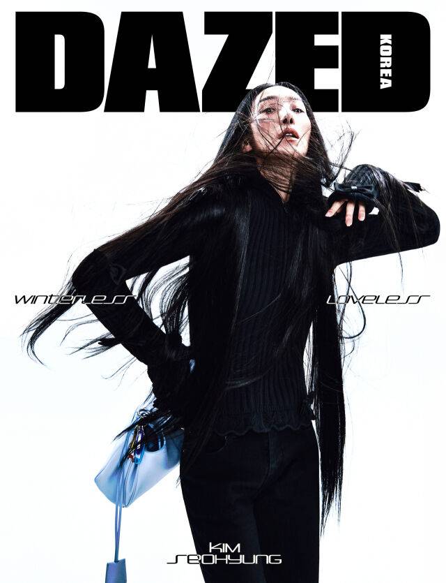 김서형 / 데이즈드