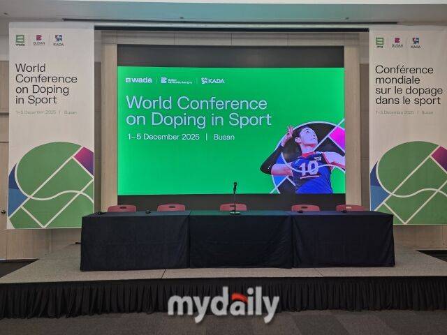 2025 WADA 총회가 열린 부산 벡스코 회의실. /벡스코(부산)=심재희 기자