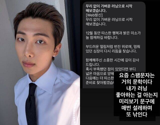 / RM 인스타그램