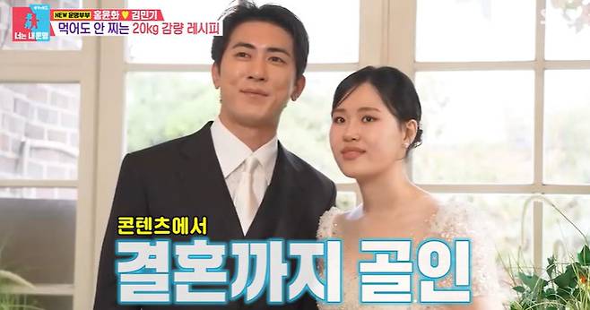 SBS ‘동상이몽 2 - 너는 내 운명’