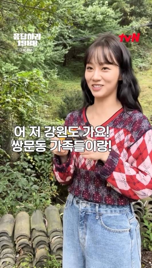 tvN 소셜미디어