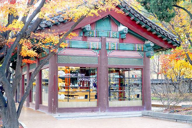 [서울=뉴시스] K-Heritage Store 덕수궁 외부 전경 (사진=국가유산진흥원 제공) 2025.12.02. photo@newsis.com *재판매 및 DB 금지