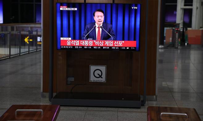 윤석열 당시 대통령이 비상계엄령을 선포한 지난 2024년 12월 3일 밤 서울 용산역 대합실에서 비상계엄 선포를 전하는 뉴스 속보가 전해지고 있다. 세계일보 자료사진