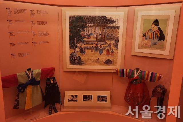 돌잔치와 남녀 돌복.