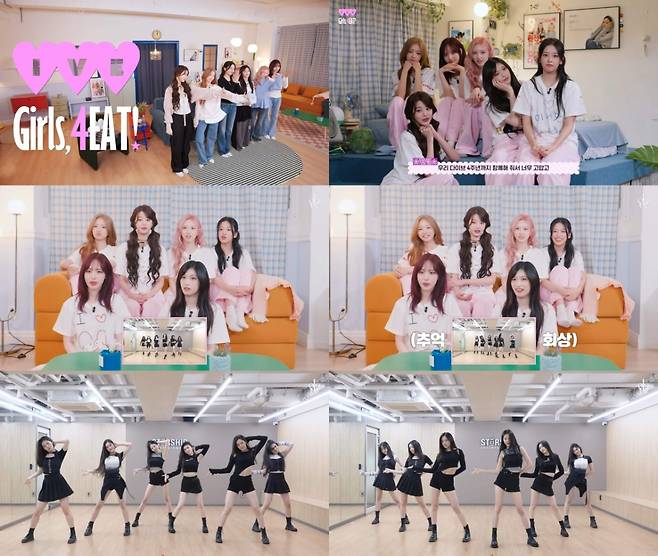 /사진=베리즈(Berriz) 라이브