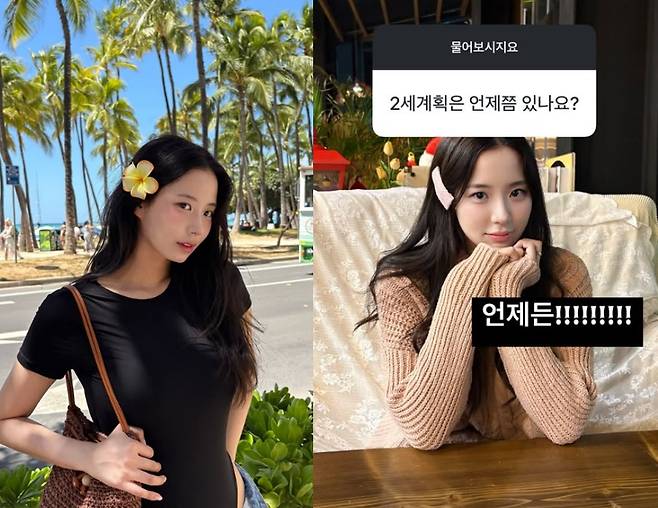 /사진=최연수 SNS