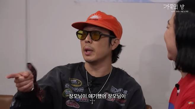 '3남매 父' 하하, 장모 말 거스른 사연? 