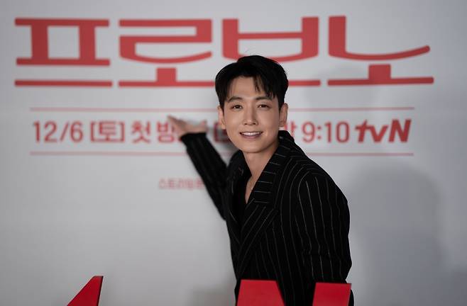 tvN '프로보노' 제작발표회