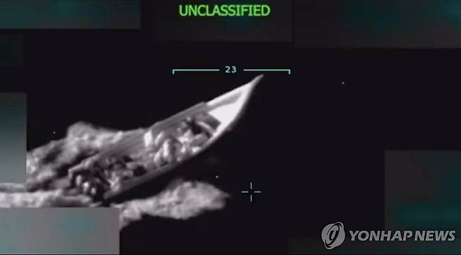 美해군 '마약의심 선박' 격침 [UPI 연합뉴스 자료사진]