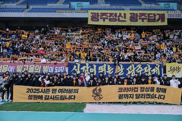 홈 팬들과 기념 촬영을 하고 있는 나선 광주FC 선수들. 광주FC 제공&nbsp;