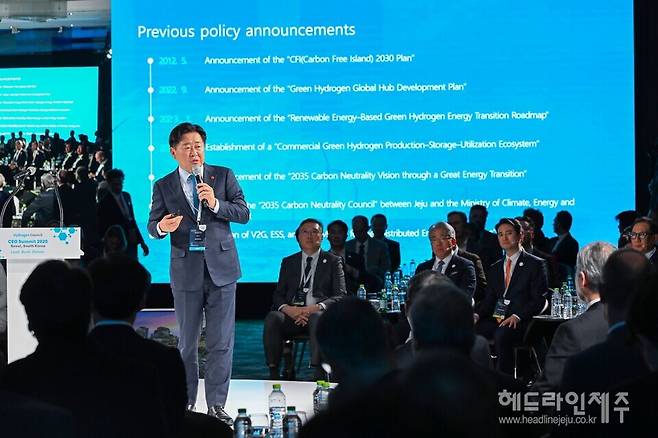 3일 열린 '수소위원회(Hydrogen Council) 최고경영자 회의'에서 제주 2035 탄소중립 비전에 대해 설명하고 있는 오영훈 제주도지사.