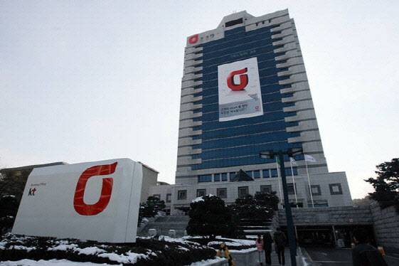 분당 KT본사 전경 (사진=KT)