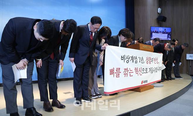 [이데일리 노진환 기자] 이성권, 김용태 등 국민의힘 초재선 의원들이 3일 오전 서울 여의도 국회 소통관에서 열린 12.3 비상계엄 관련 입장 발표 기자회견에서 허리 숙여 사과하고 있다.