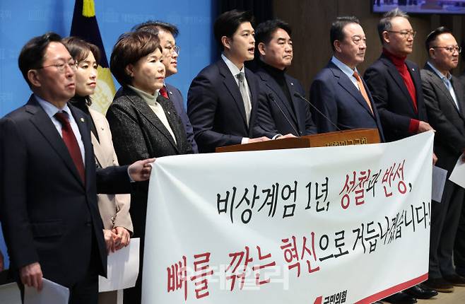 [이데일리 노진환 기자] 이성권, 김용태 등 국민의힘 초재선 의원들이 3일 오전 서울 여의도 국회 소통관에서 12.3 비상계엄 관련 입장 발표 기자회견을 하고 있다.