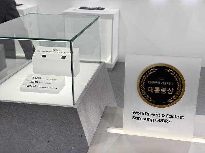 3일 서울 코엑스에서 진행되는 ‘2025 코리아 테크 페스티벌’에 전시된 삼성전자의 차세대 D램 GDDR7. (사진=박원주 기자)