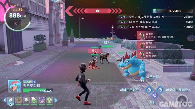 기존 레벨 상한&nbsp;100을 넘어선 '이차원 레벨'의 포켓몬들이 등장한다&nbsp;&nbsp;(사진=포켓몬 공식 유튜브)