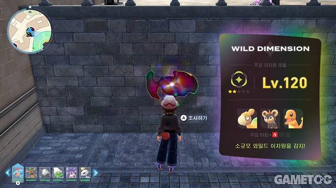 사용 포켓몬의 레벨을 미리 올려놓는 것이 필요해 보인다&nbsp;&nbsp;(사진=포켓몬 공식 유튜브)