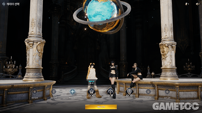 부캐릭터 육성할 여력이 된다면 대량의 키나를 확보할 수 있다 (사진=김영찬 기자)