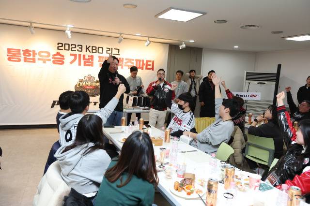 LG 트윈스가 10일 '통합 우승 기념 팬 맥주파티'를 진행한다. (LG 트윈스 제공)