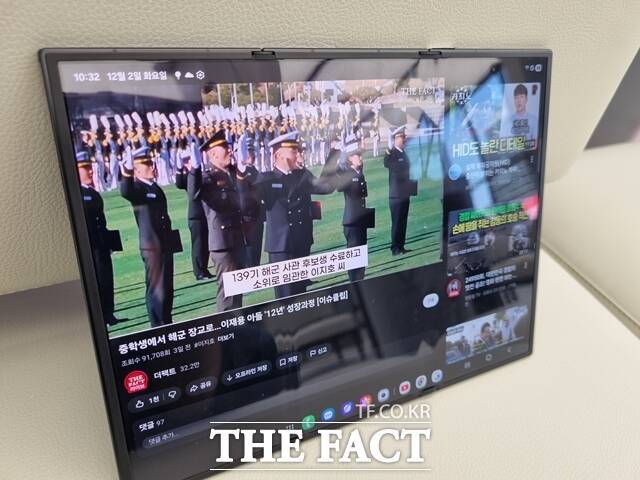 삼성전자 '갤럭시Z트라이폴드'로 유튜브 앱을 실행해 더팩트 채널에 있는 이재용 회장 아들 이지호 씨의 해군 장교 임관식 영상을 재생하고 있다. /이성락 기자