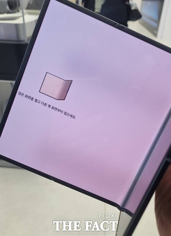 '갤럭시Z트라이폴드'는 접히는 과정에서 이상이 감지되면 화면 알림과 진동으로 알려주는 보호 기능을 갖췄다.